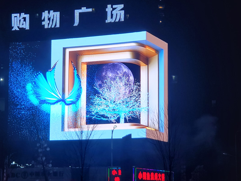 四川定水广场500平方高清高刷新裸眼3D显示屏